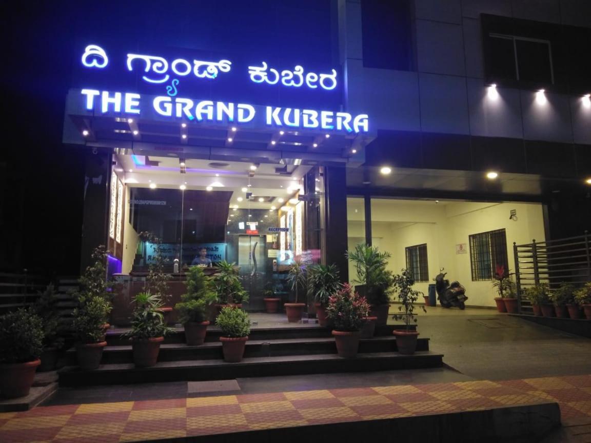 Hotel Grand Kubera Chikmagalūr Esterno foto
